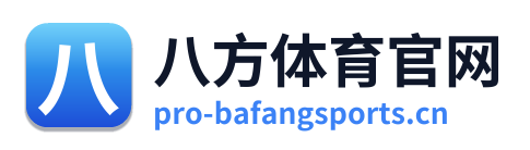 八方体育官网